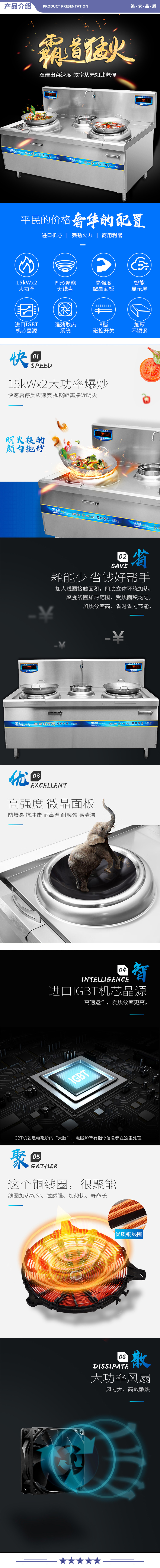 圣托（Shentop） STC-D1800C 大功率电磁炉凹面 12kW-15kW饭店食堂电磁灶 双头单尾小炒炉 2.jpg