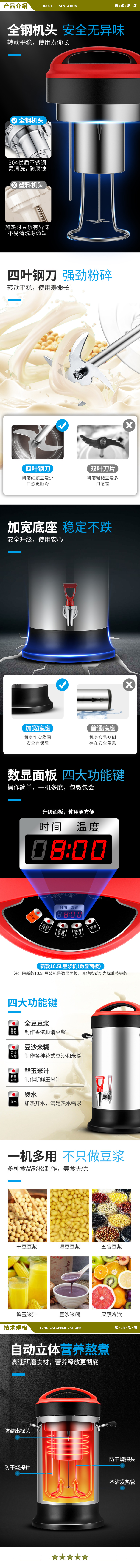 喜莱盛 XLS-BW10 不锈钢奶茶桶网红奶茶店专用保温桶 商用咖啡果汁开水豆浆桶 大容量双层保温保冷带龙头10L   2.jpg
