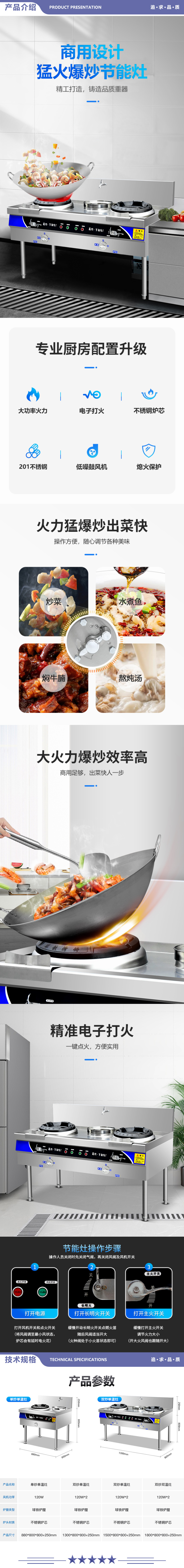 英利蒂克 Enlitic SZCT25-50-180 商用燃气灶台1.8米双炒双温灶 不锈钢炉芯猛火炒炉节能灶台 2.jpg