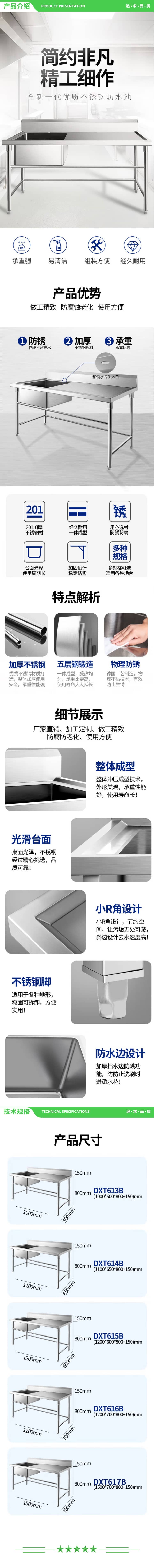 英利蒂克 Enlitic DXT613B 商用不锈钢水槽带台一体厨房单双槽带工作台单池单星杀鱼台可定制 单槽带工作台 2.jpg