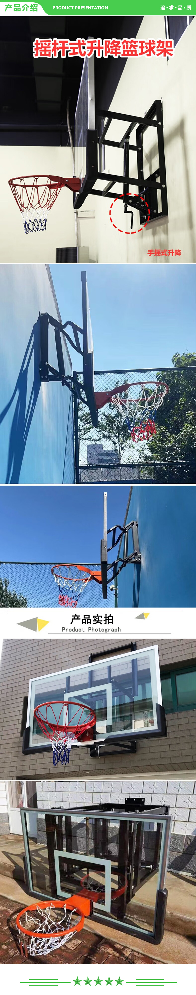 益动未来 1.8米x1.05米篮板 墙壁可升降调节篮球架 青少年学校训练室内挂壁篮球架 2.jpg