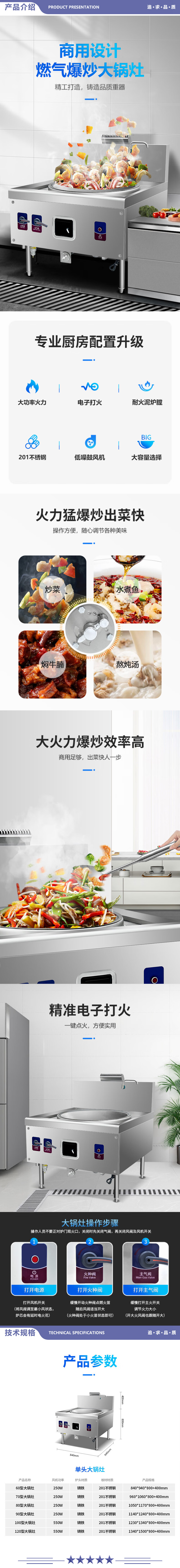 英利蒂克 Enlitic RYZ28-120 商用燃油大锅灶 食堂饭店酒店柴油灶 猛火炒炉节能灶台 120型大锅灶 2.jpg