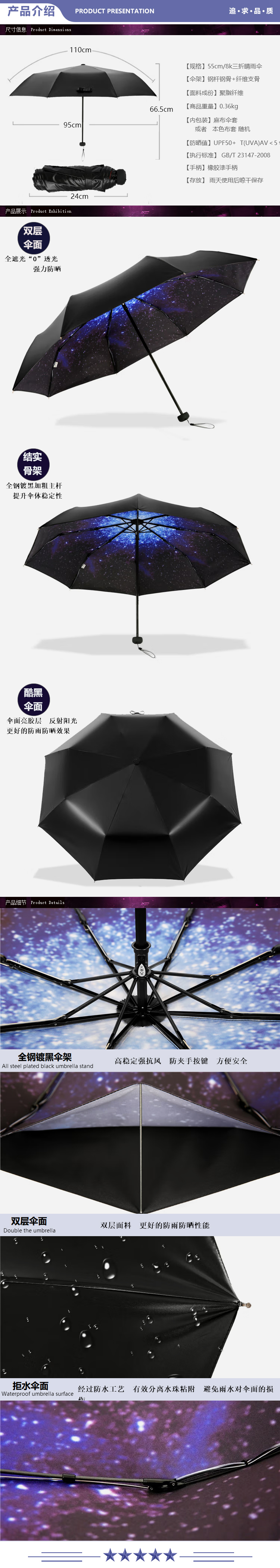 天堂伞 31820E 双层全遮光黑胶55cmx8骨三折太阳伞晴雨伞紫兰色 2.jpg