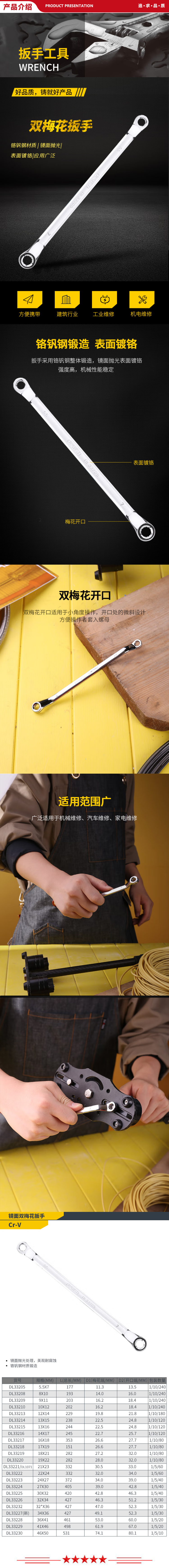 DL33205-DL33230-.jpg