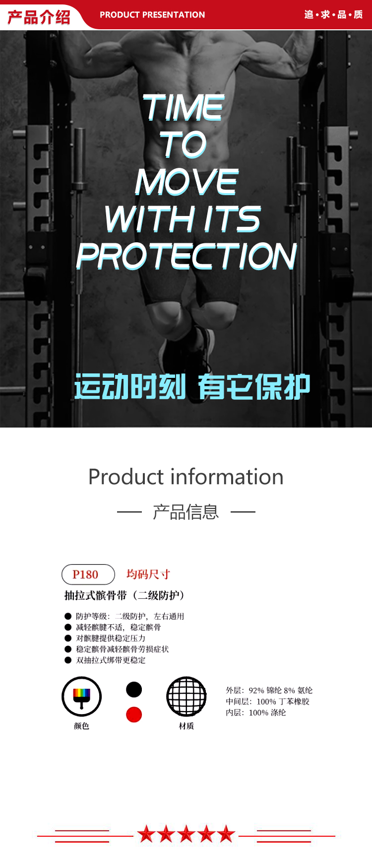 P180详.jpg