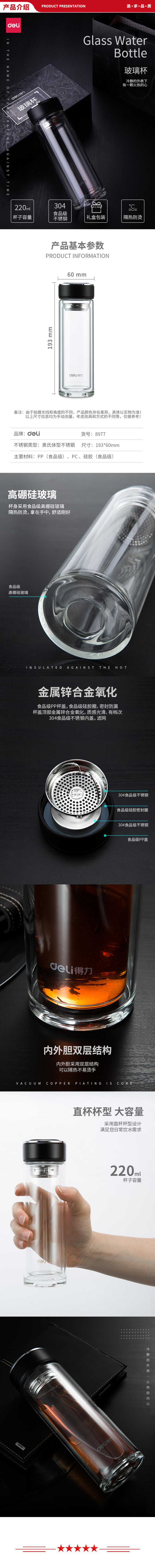 8977详.jpg