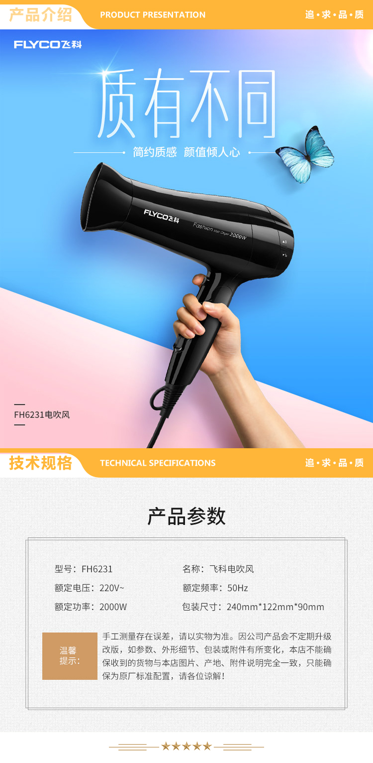 详情.jpg