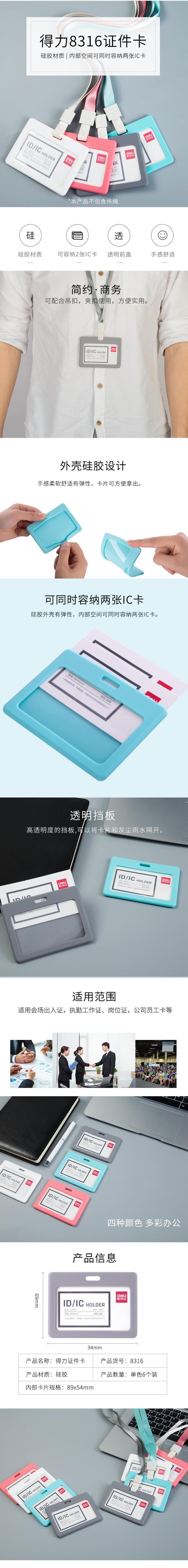 8316详.jpg