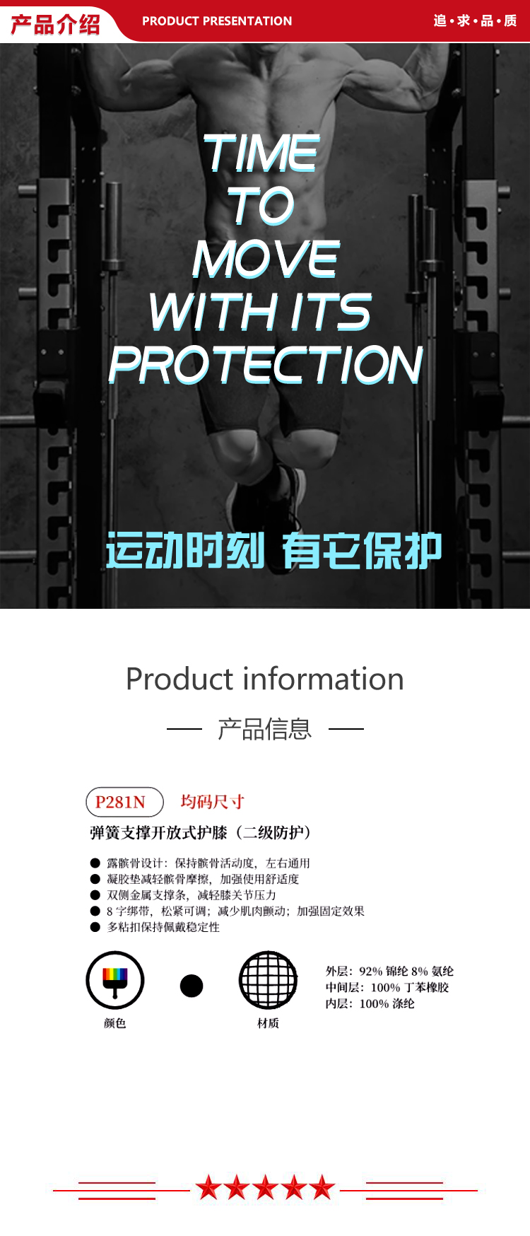 P281N详.jpg