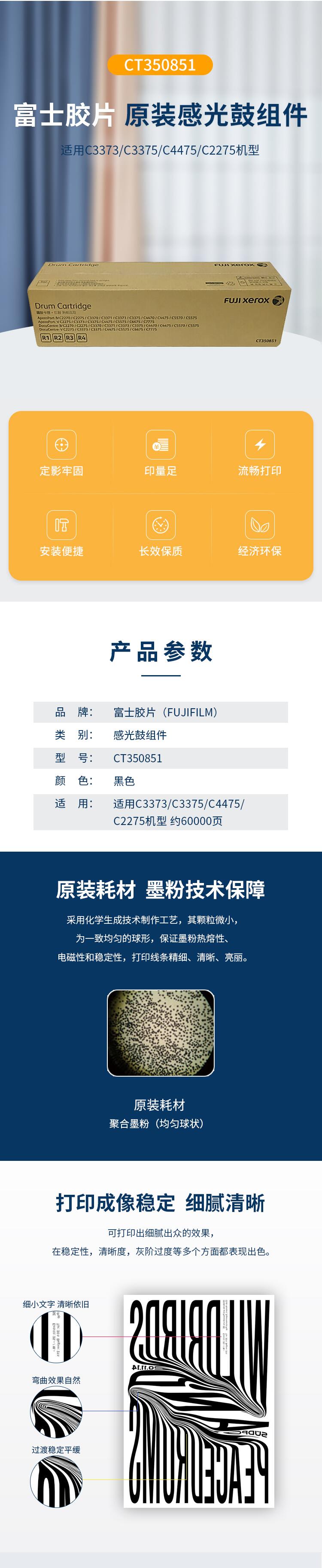 QQ截图20210713092808.jpg