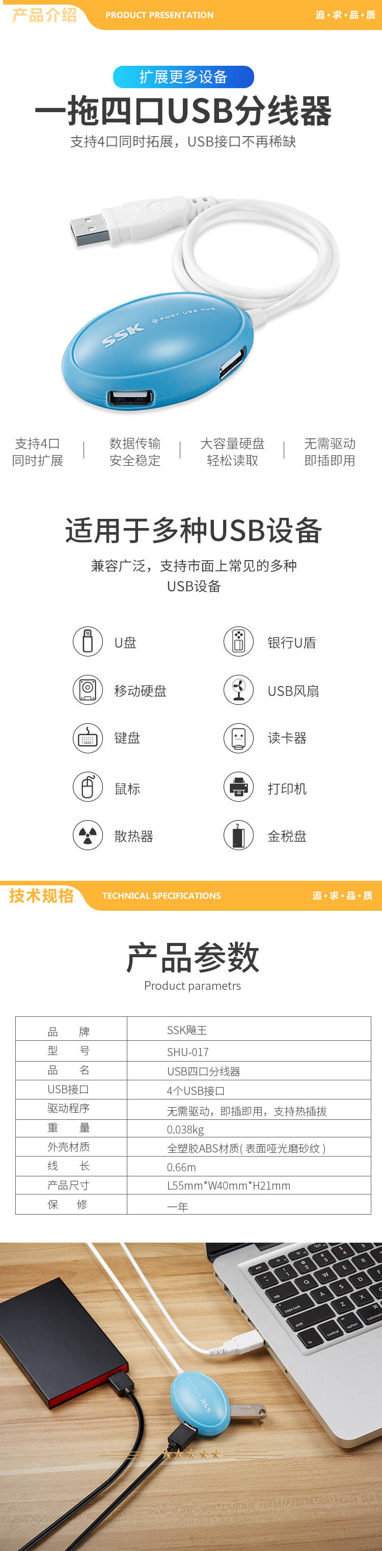详情.jpg