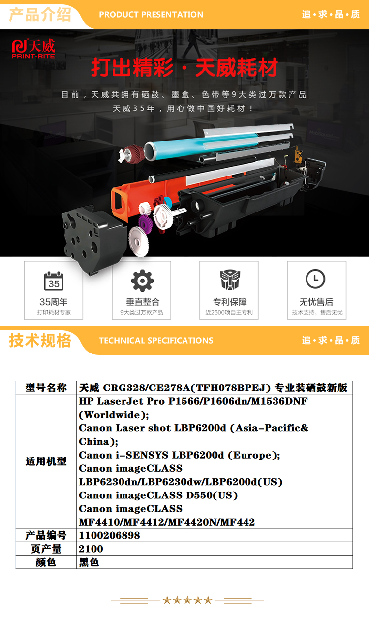 详情.jpg