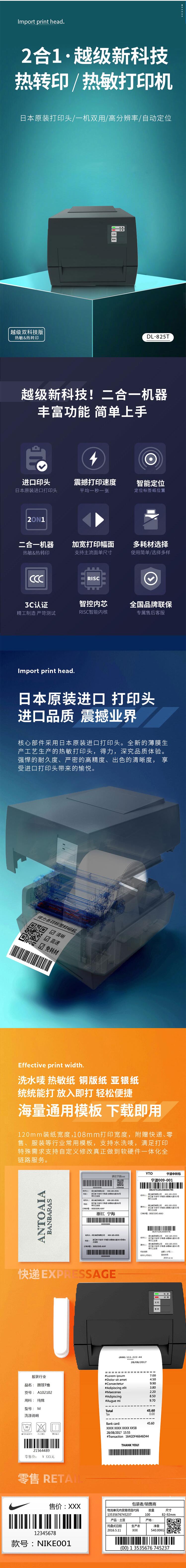 DL-825TS-.jpg
