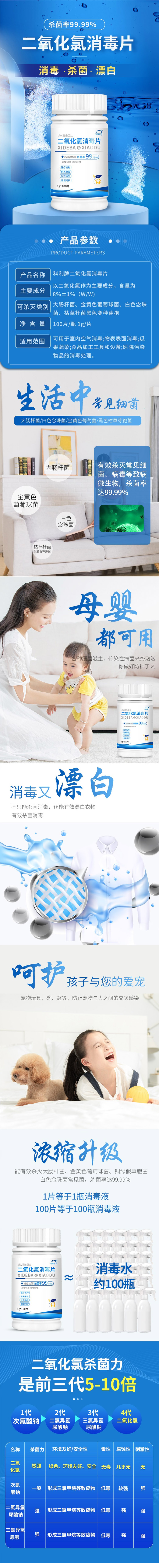 QQ截图20210713092808.jpg