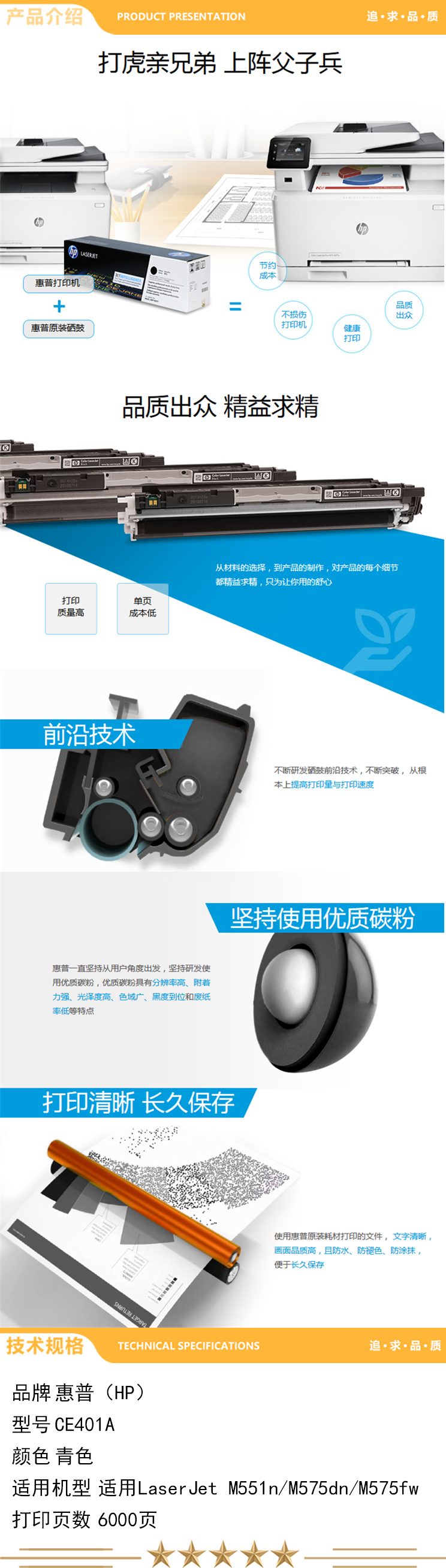 详情页.jpg
