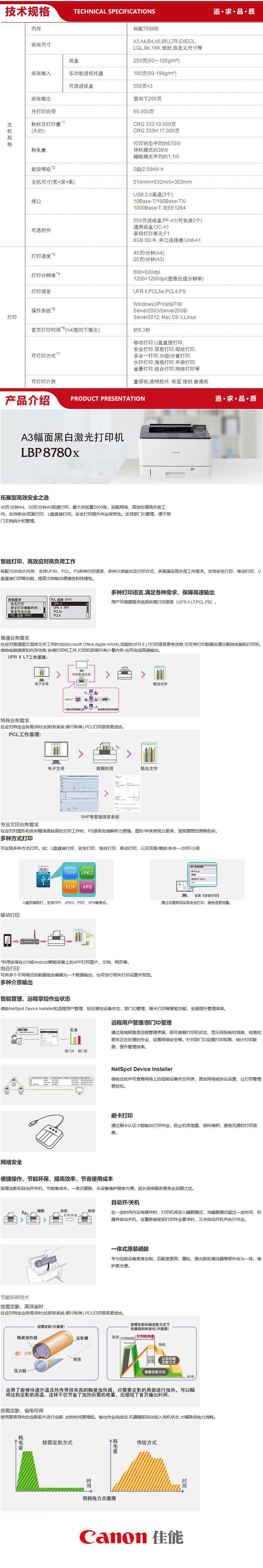 QQ截图20201103093120.jpg