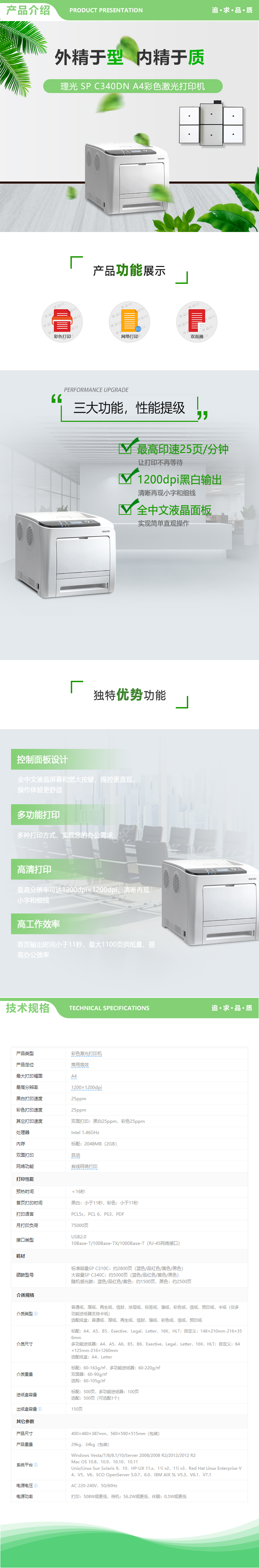 QQ截图20201103093120.jpg