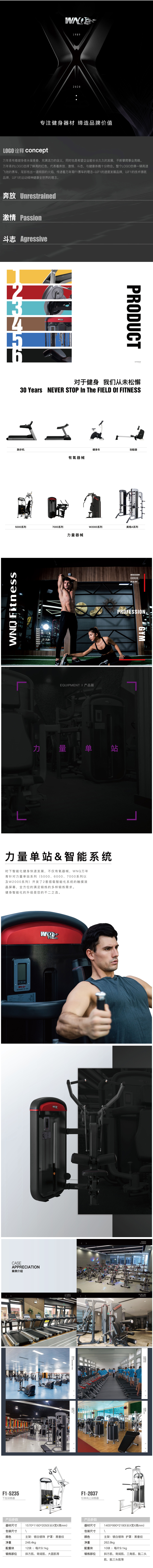 F1-2037详.jpg