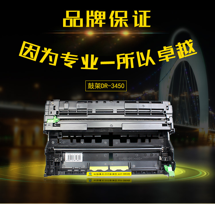 DR-3450_01.jpg