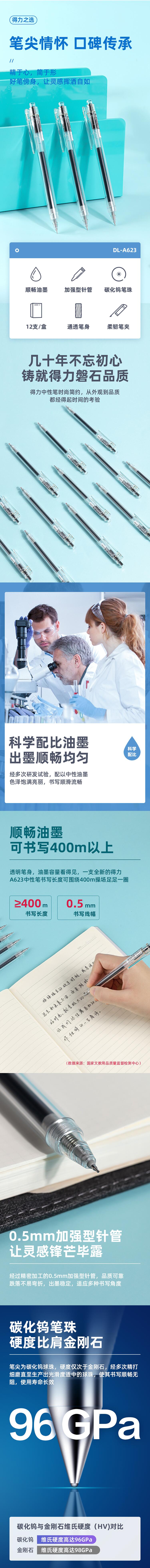 A623-.jpg