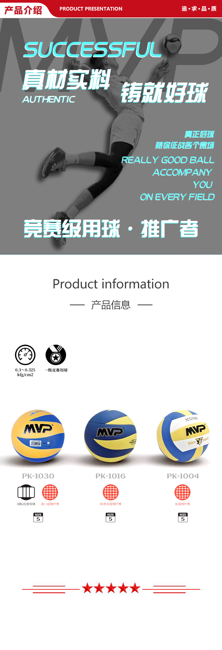 PK-1016详.jpg