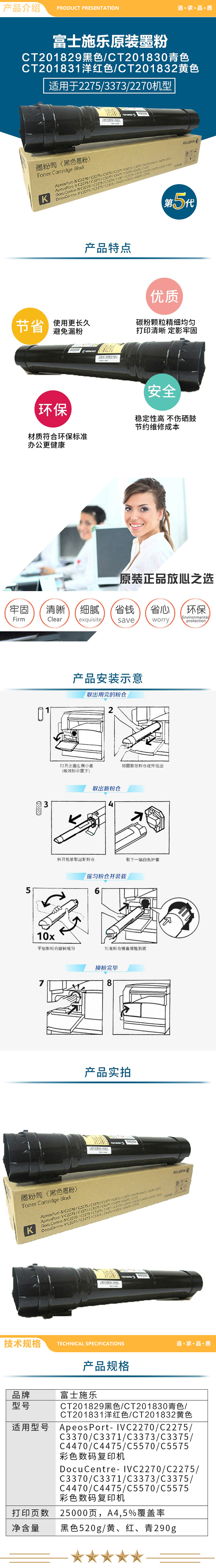 详情页.jpg