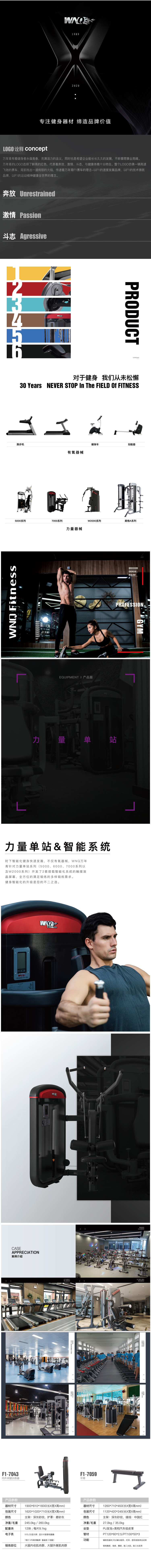 F1-7043详.jpg