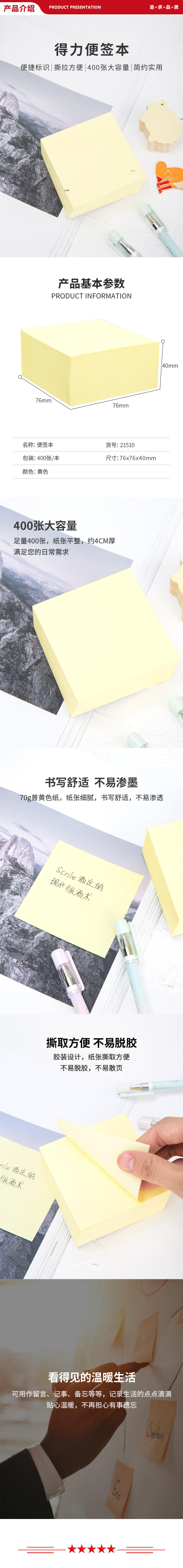21510详.jpg
