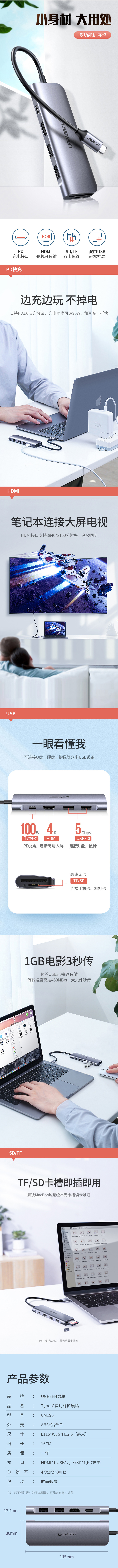 QQ截图20210713092808.jpg