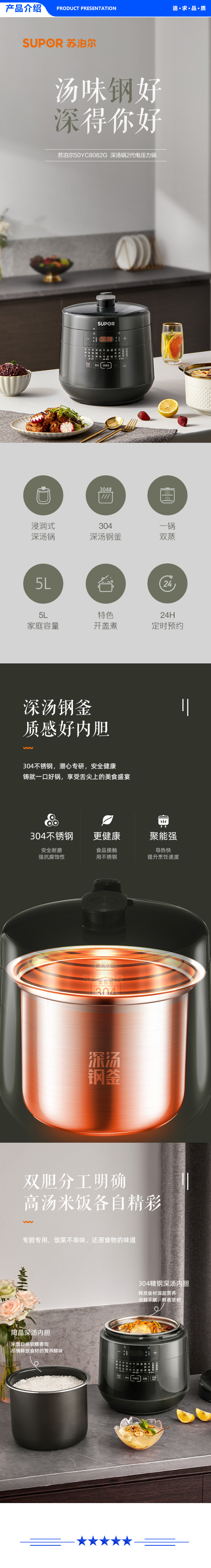 SY-50YC8082G-.jpg