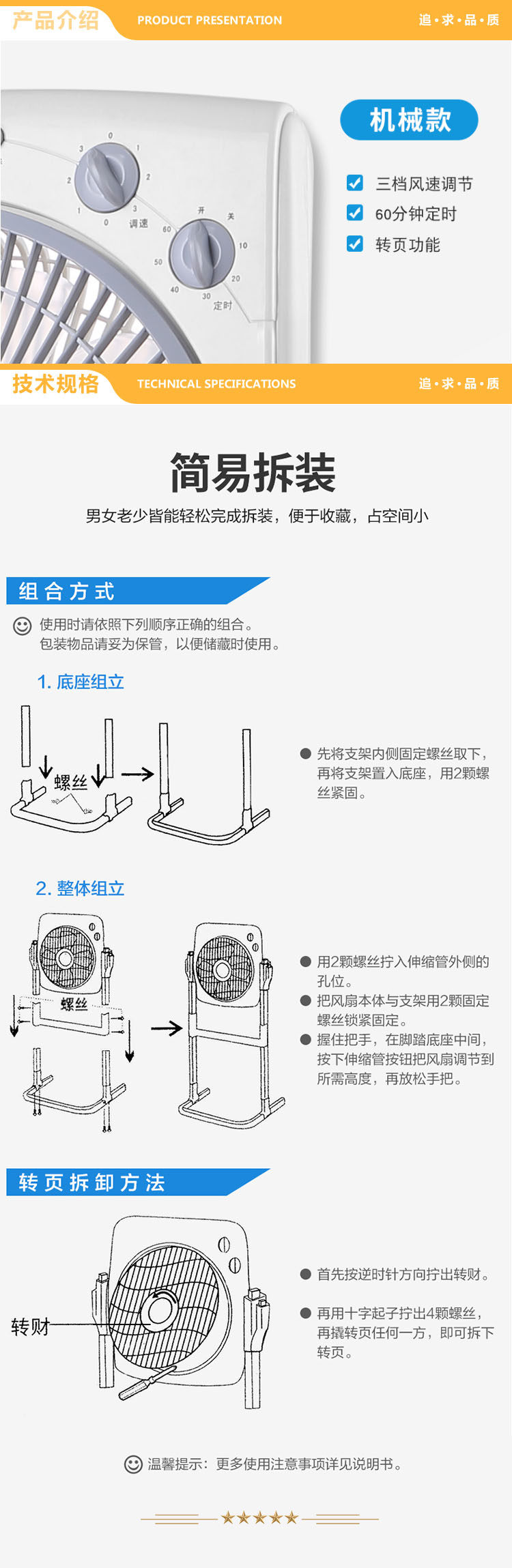 详情.jpg