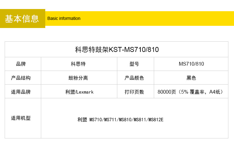 MS810_03.jpg