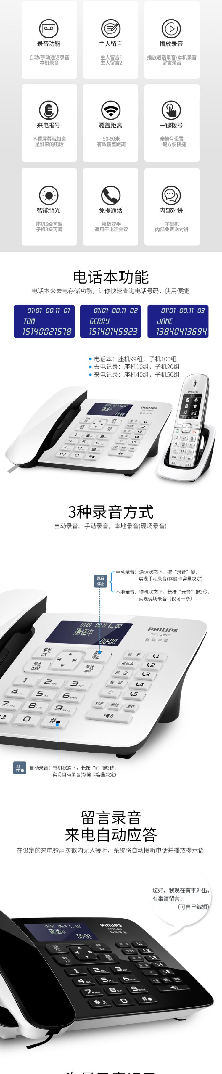 DCTG 492+.jpg
