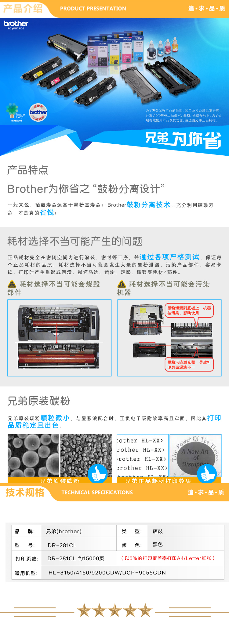 详情页.jpg
