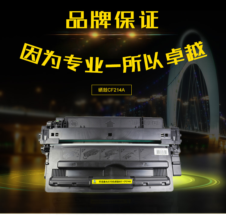 CF214A_01.jpg