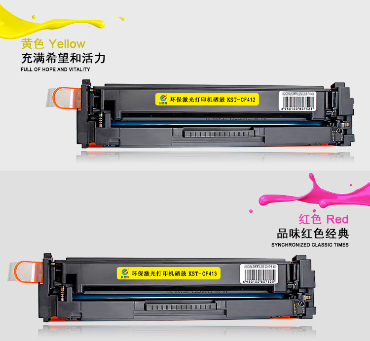 CF410A_04.jpg