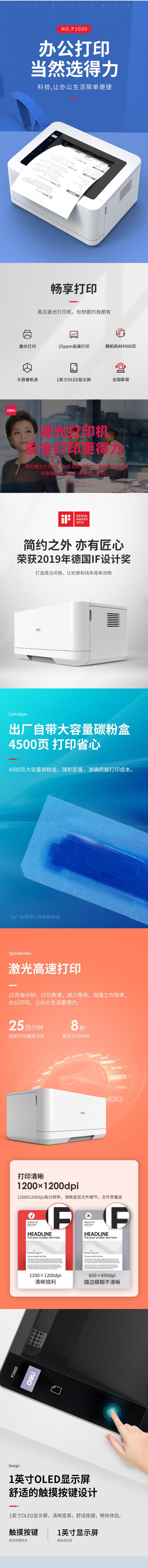 P2000-.jpg