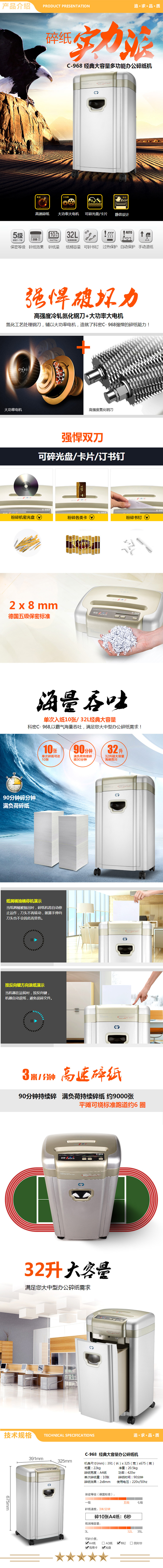 详情页.jpg