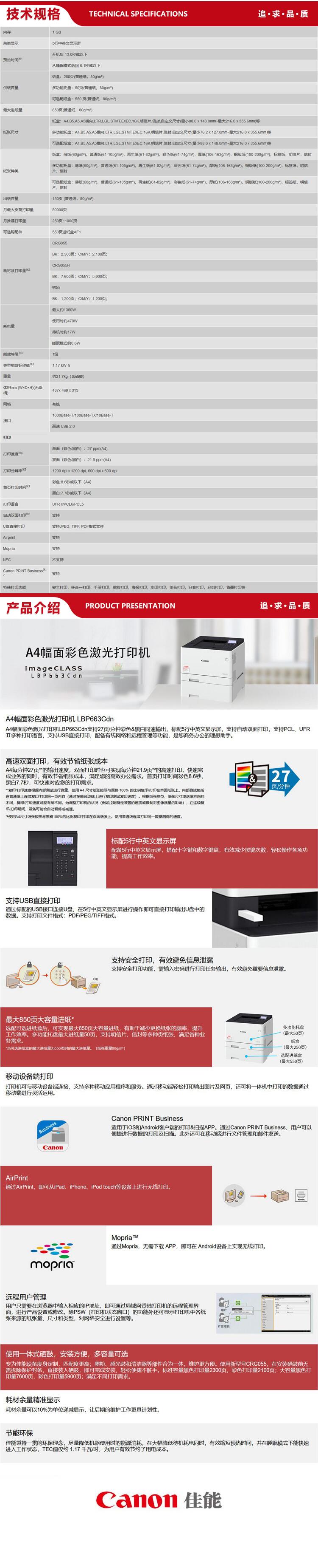 QQ截图20201103093120.jpg