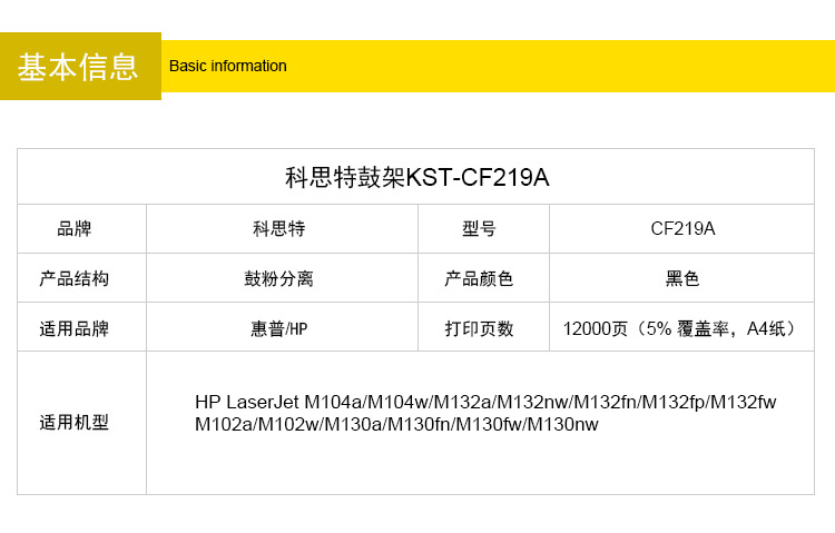 CF219A_03.jpg