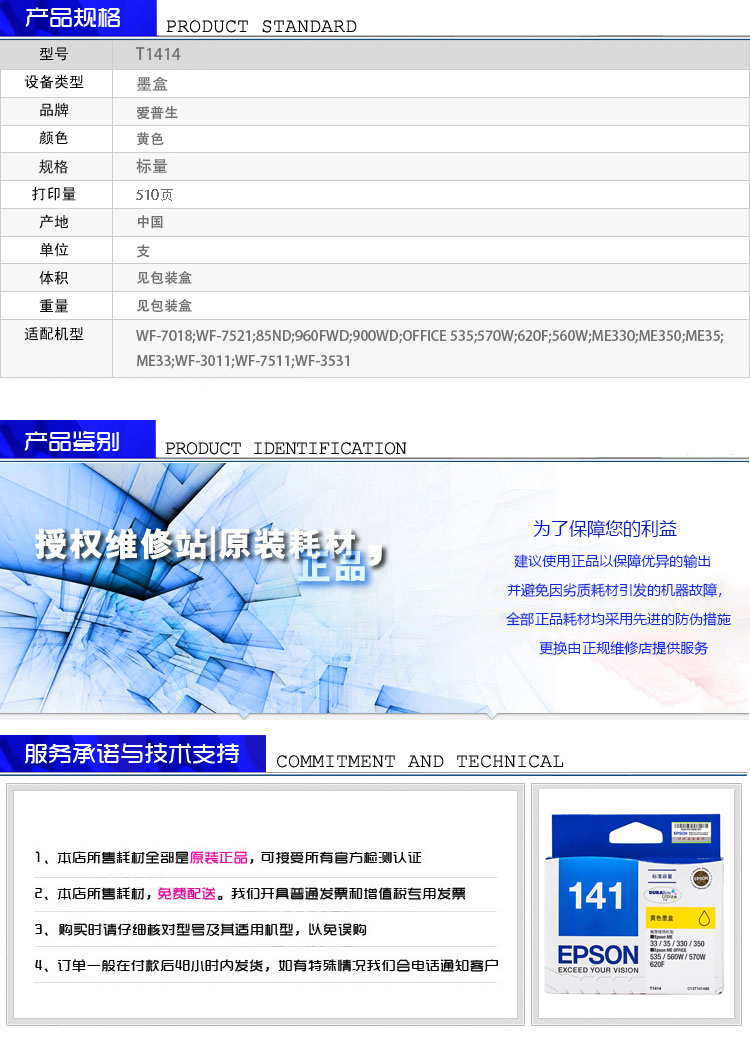 耗材模版.jpg