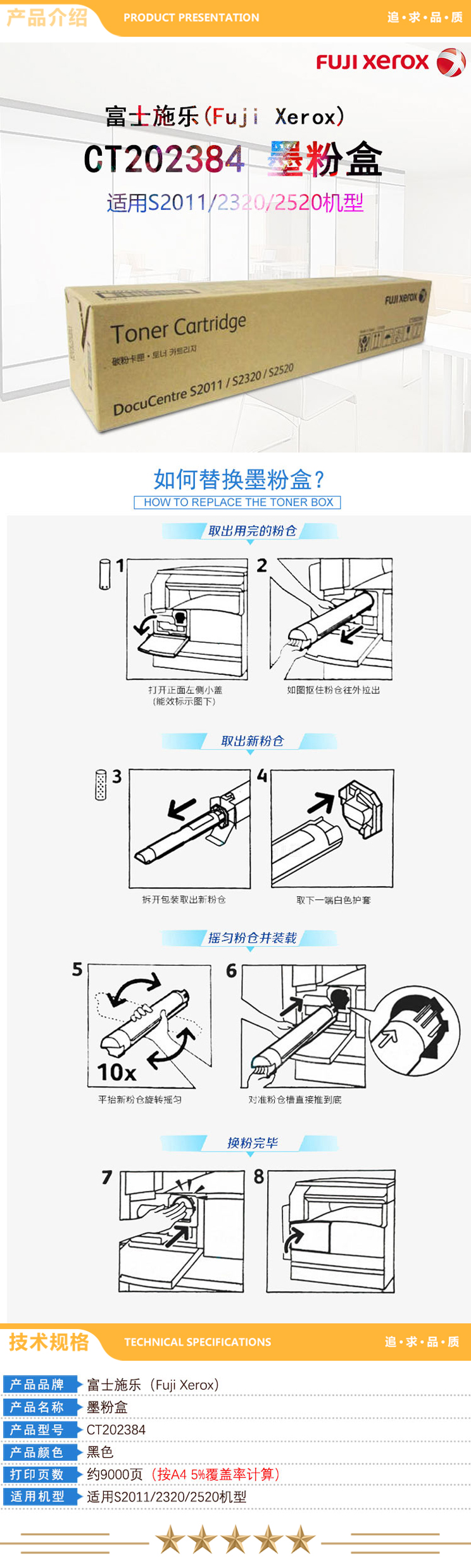 详情页.jpg