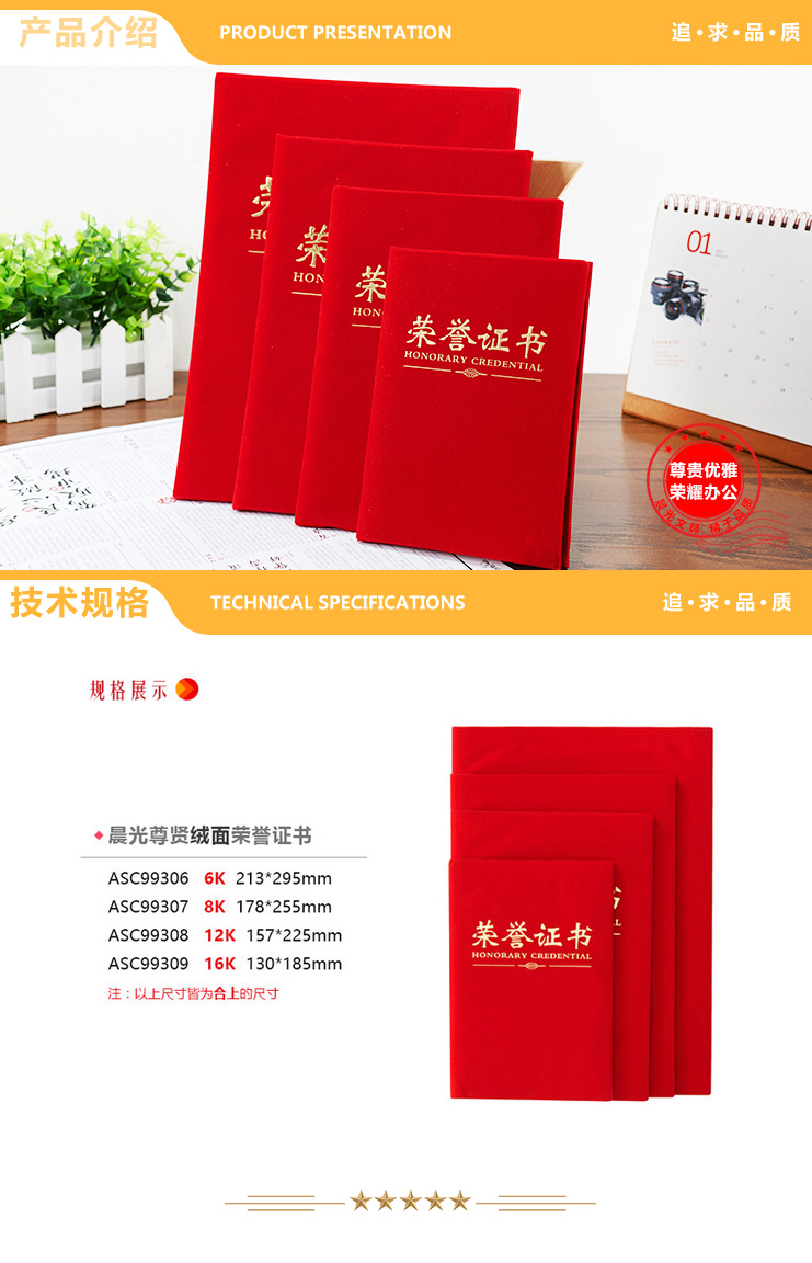 详情.jpg