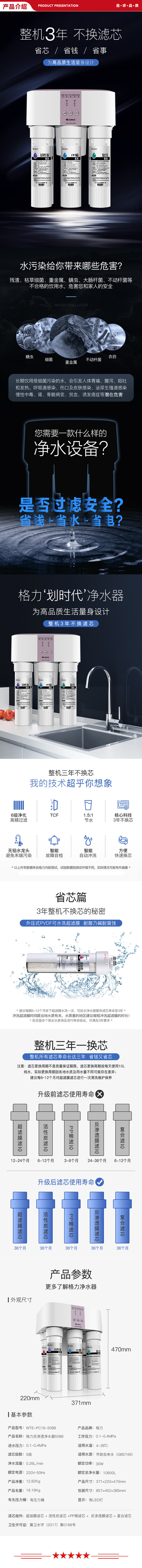 WTE-PC16-5086-.jpg