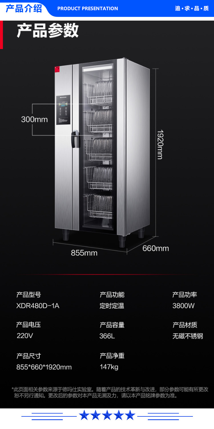 XDR480D-1A-.jpg