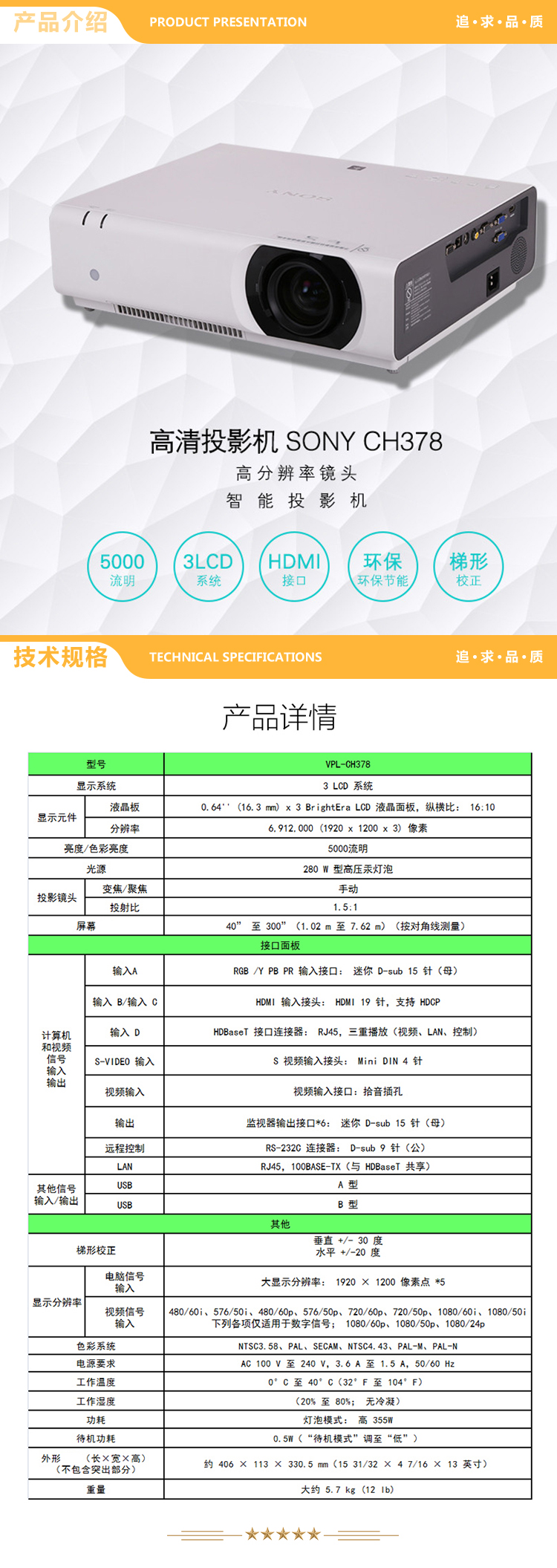 详情.jpg
