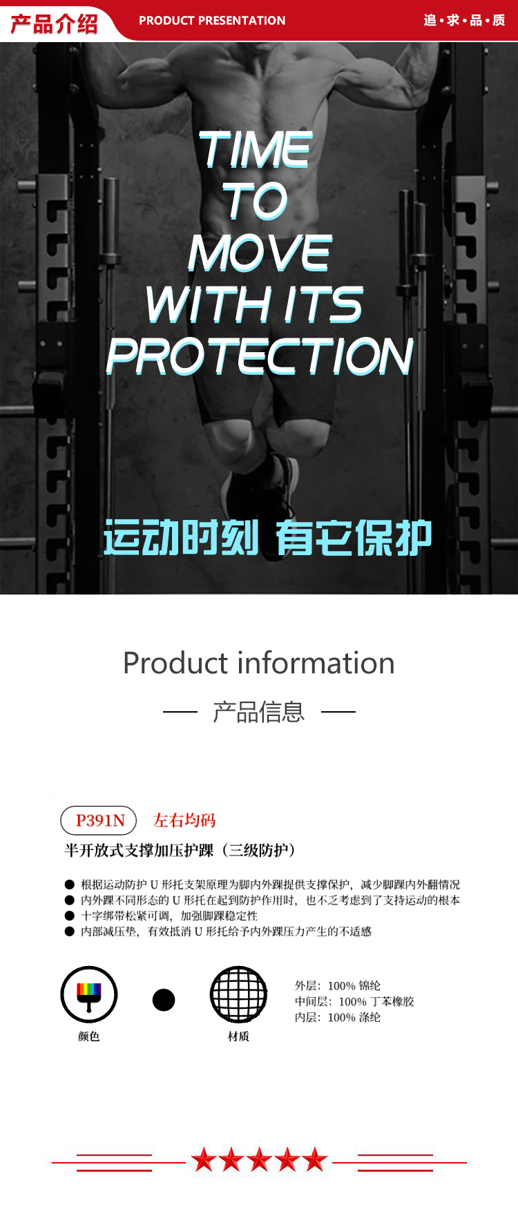 P391N详.jpg
