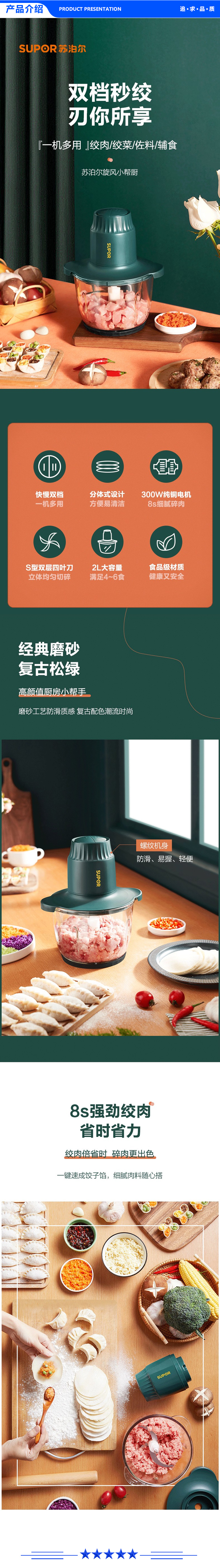 JR25S-300-.jpg
