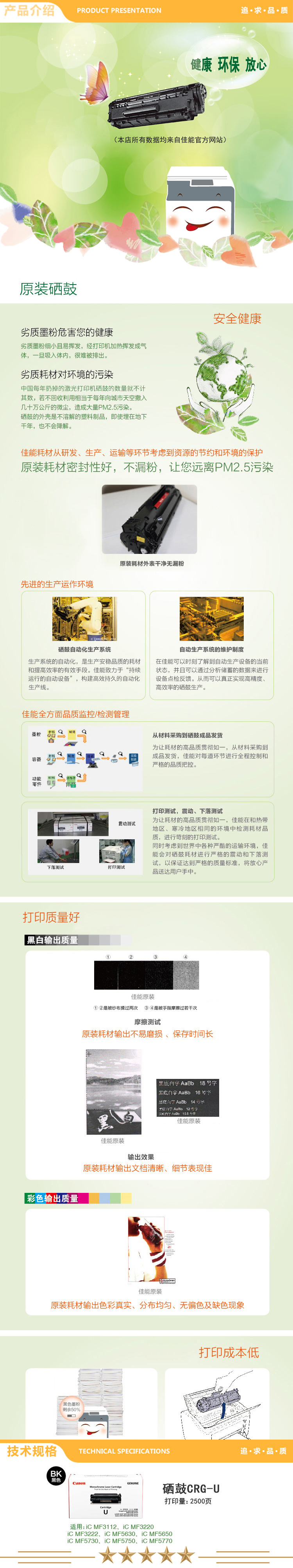 详情页.jpg