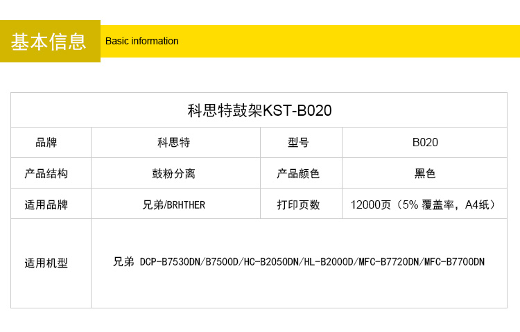 B020鼓架_03.jpg